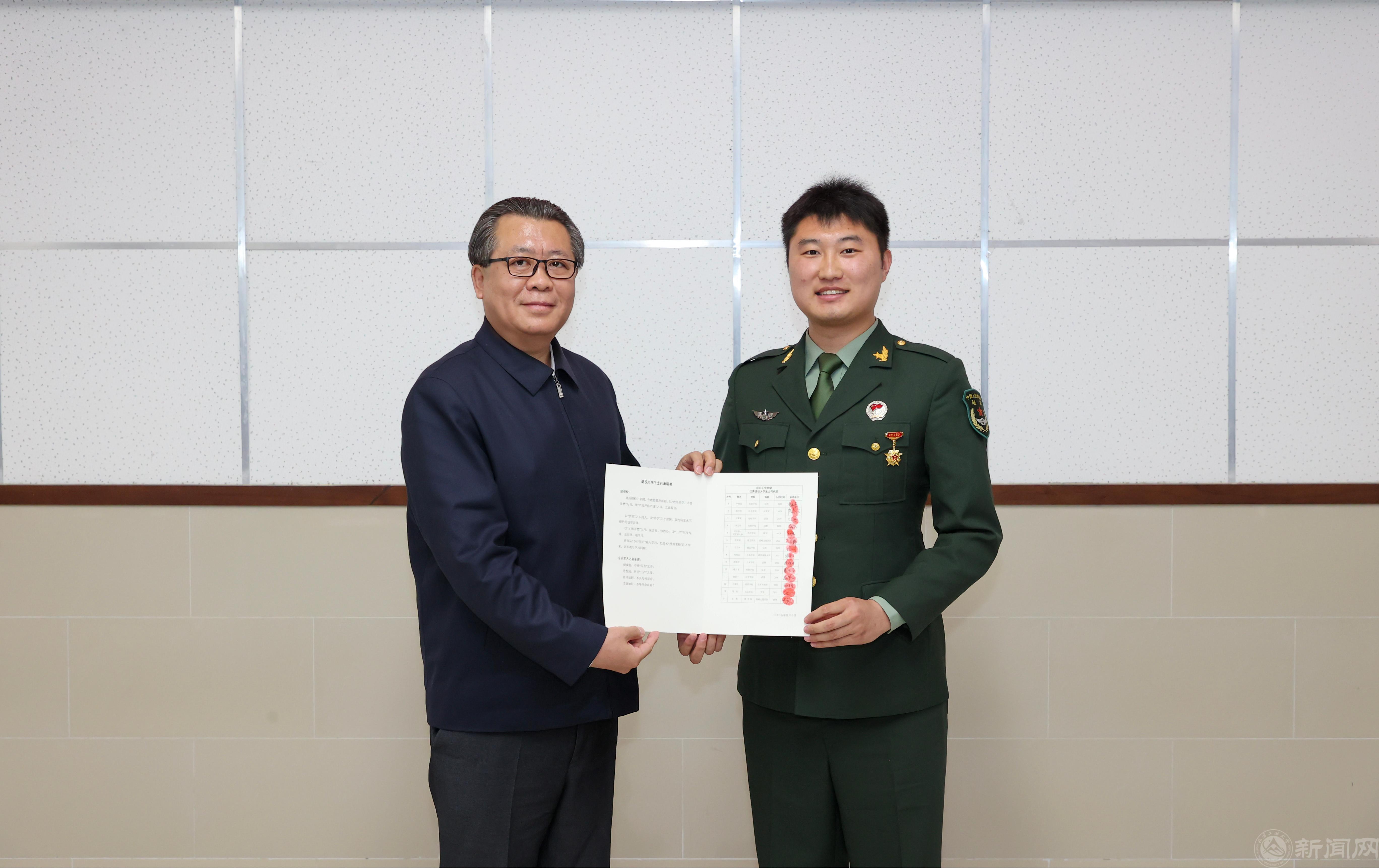 微信图片_20250411160937.jpg 微信图片_20250411160937.jpg